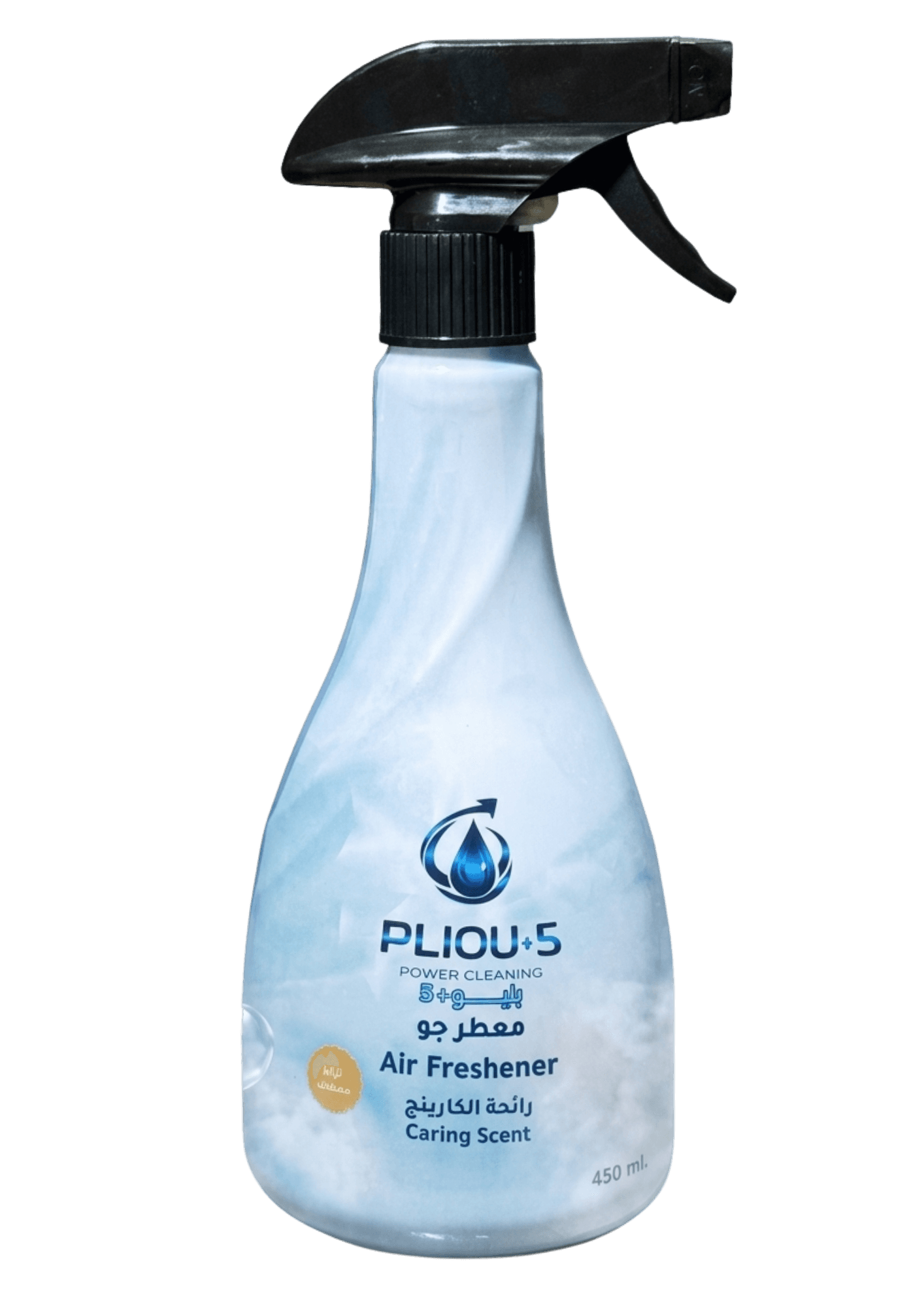 Air Freshener – Caring