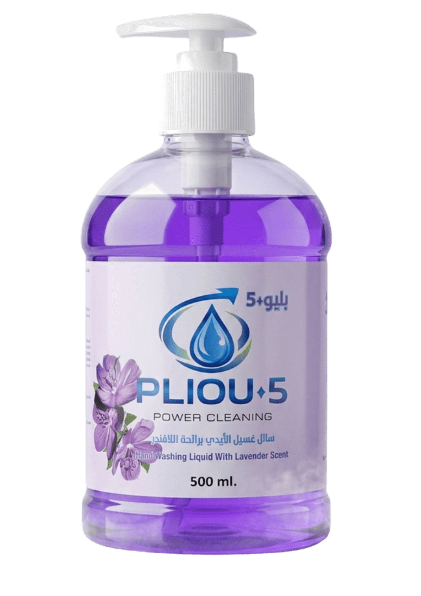 Hand Soap, Lavender