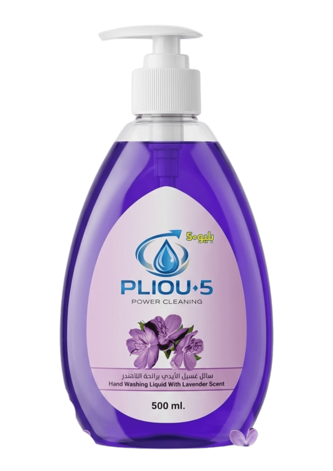 Handwash, Lavender
