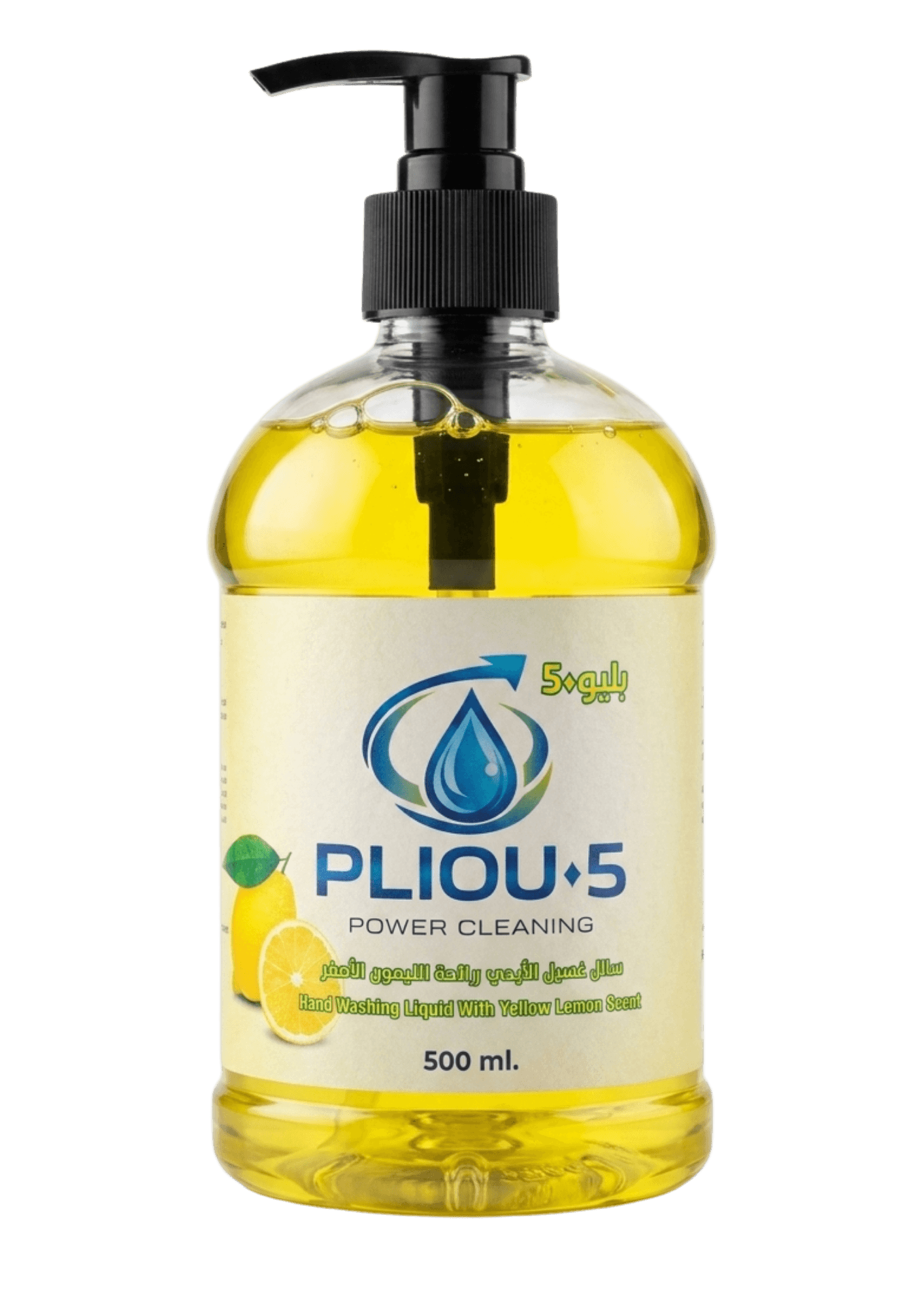 Handwash, Lemon
