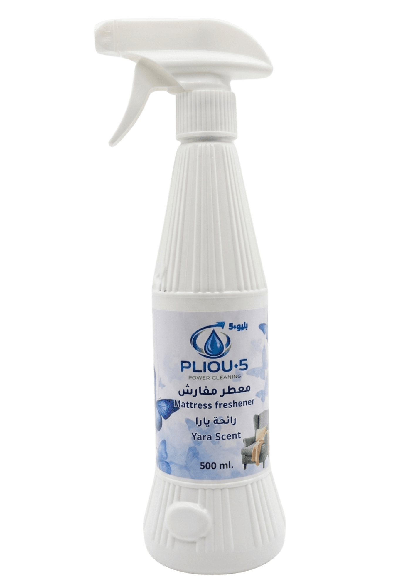 Mattress Freshener, Yara Light