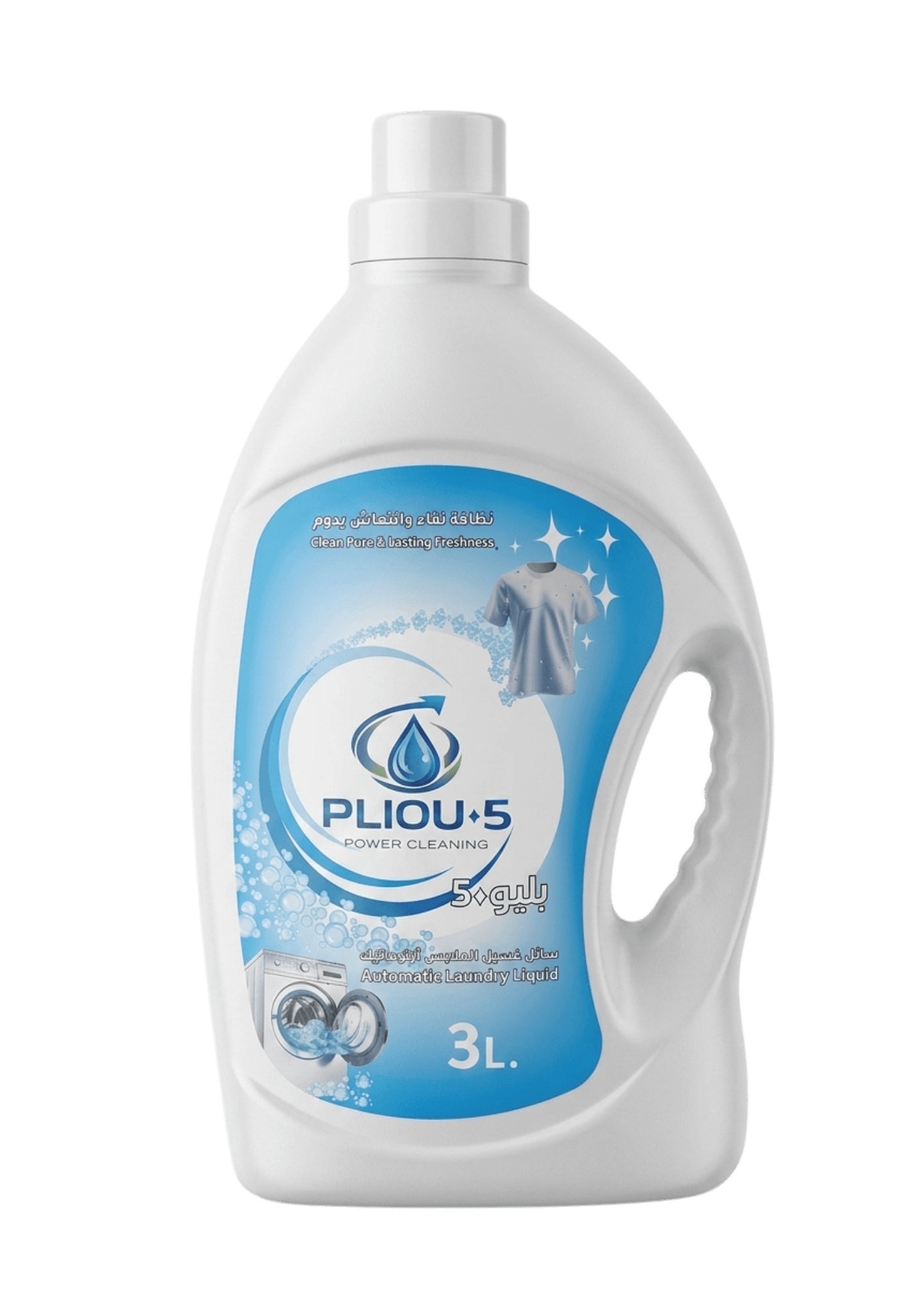 Automatic Laundry, Blue Fresh