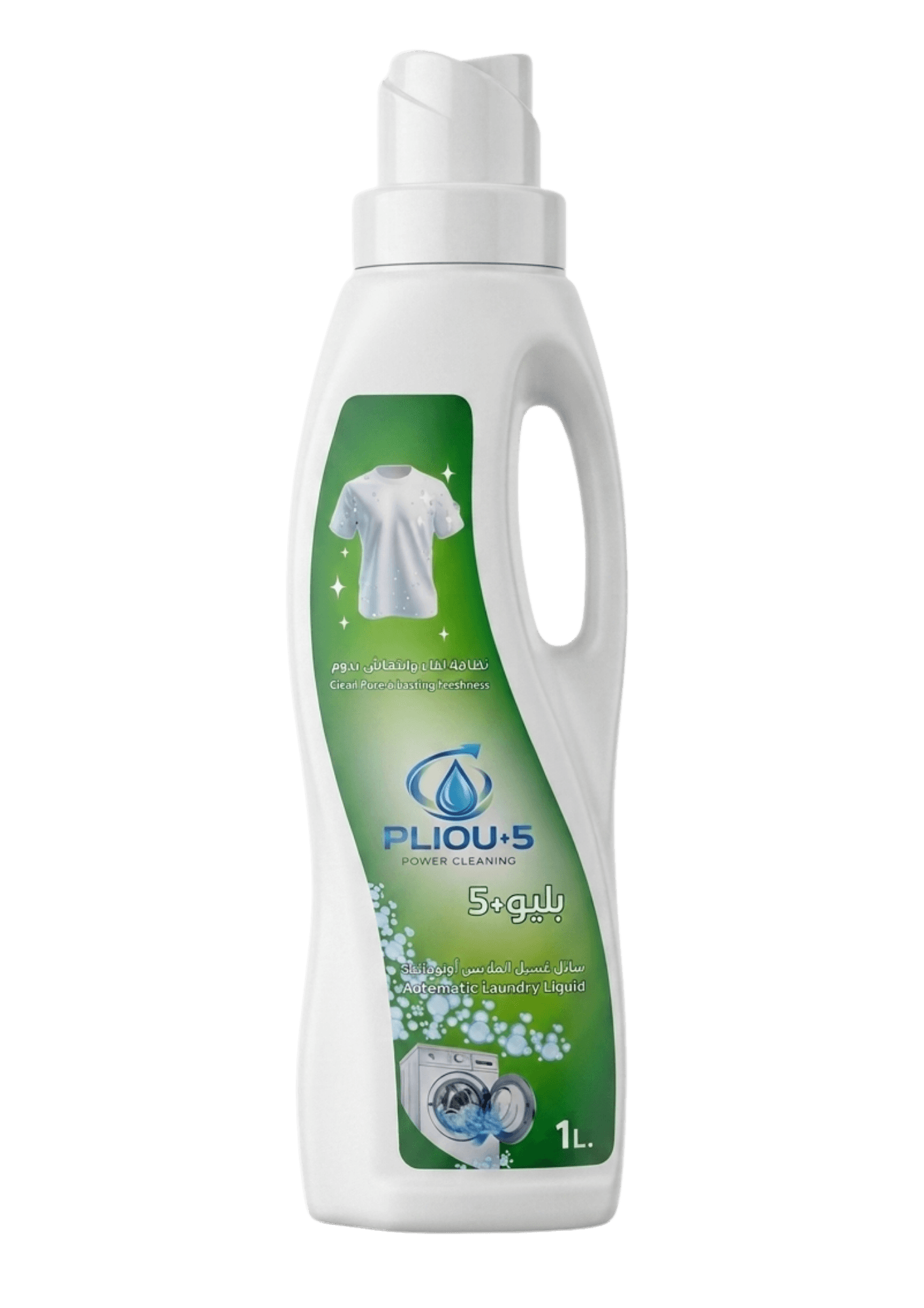 Automatic Laundry, Green Floral