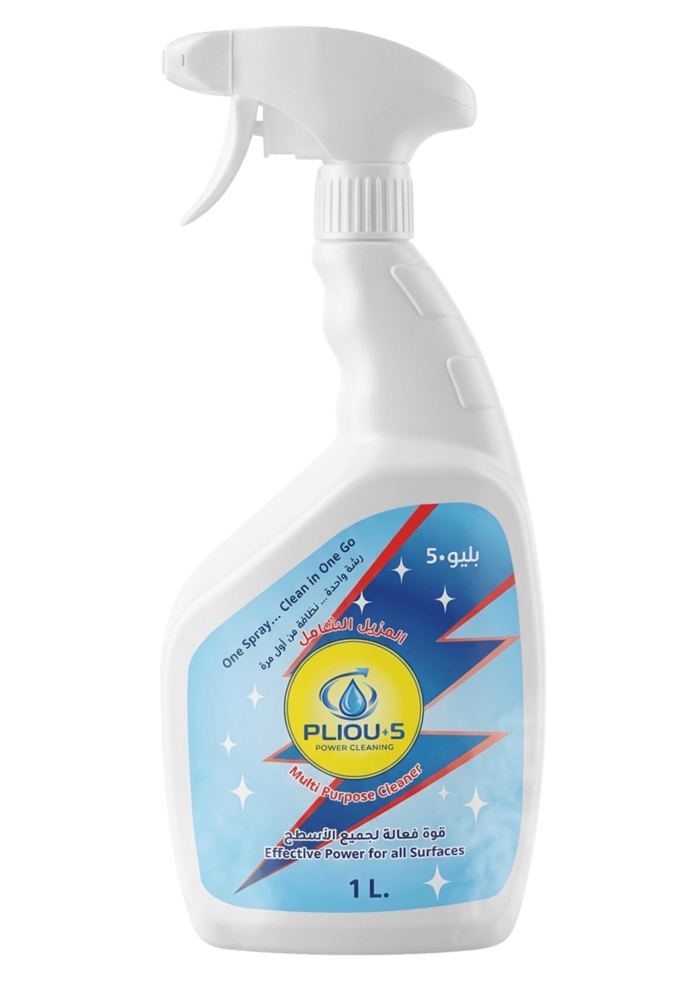 Multipurpose Cleaner
