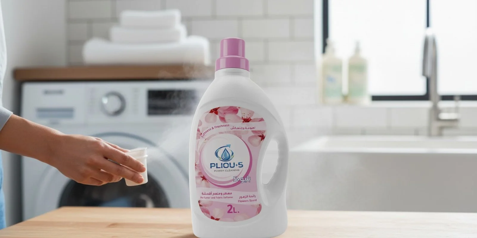 Fabric Softener