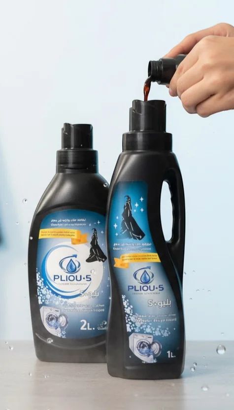 Ultimate Black Care