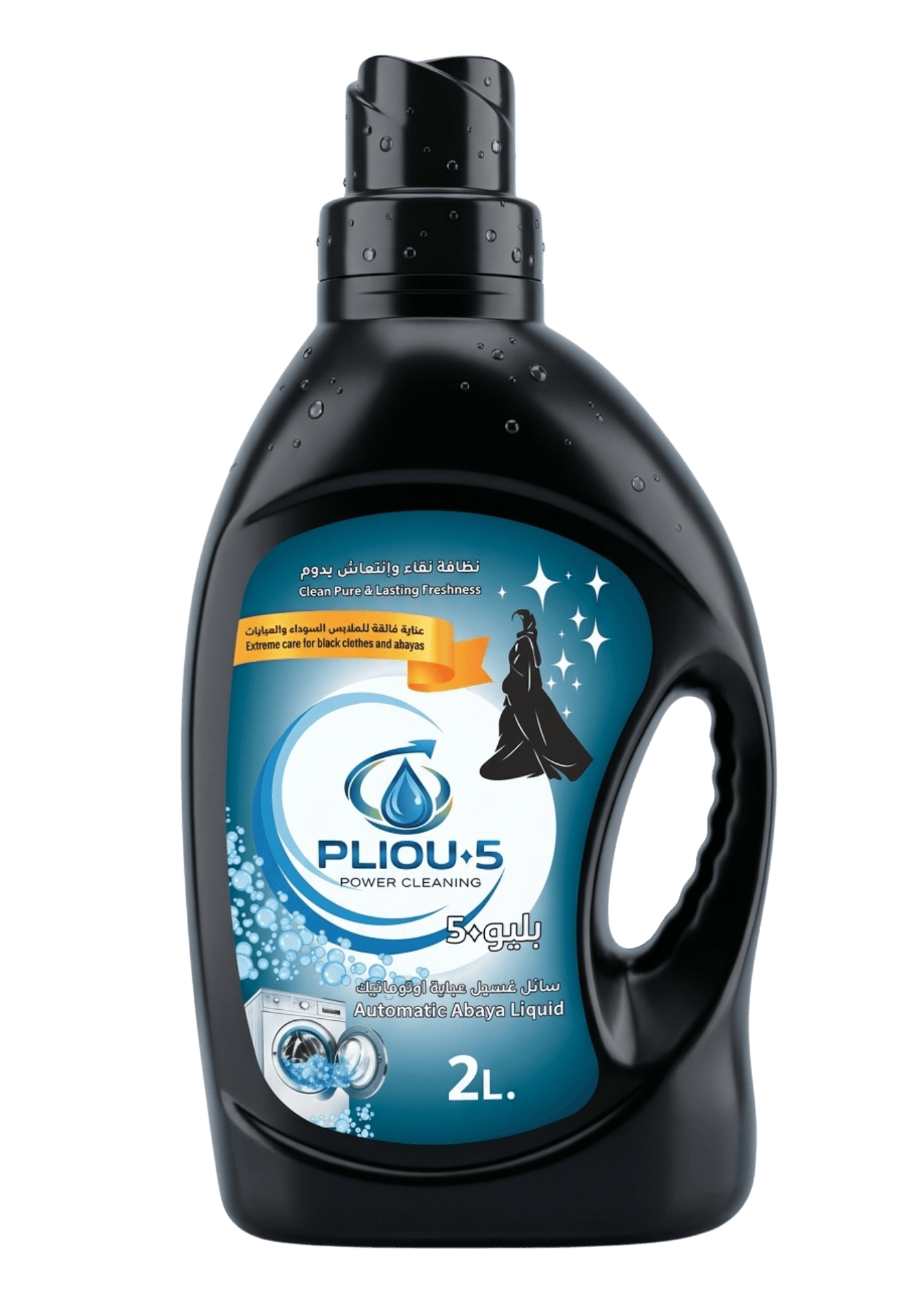 Automatic Abaya Liquid