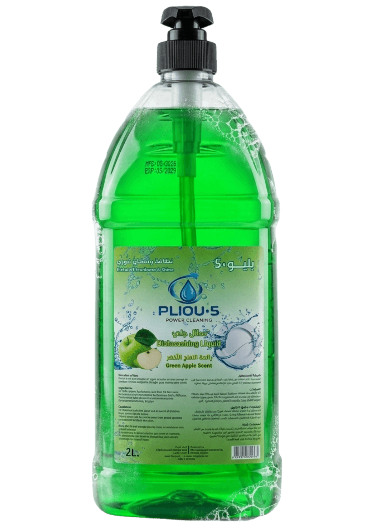 Dishwashing Soap, Green Apple