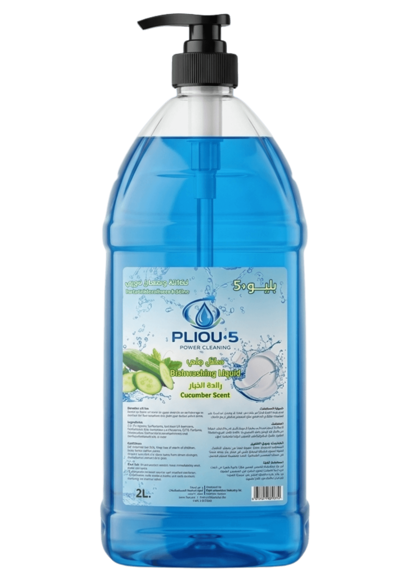 Dishwashing Soap, Fresh Cucumber