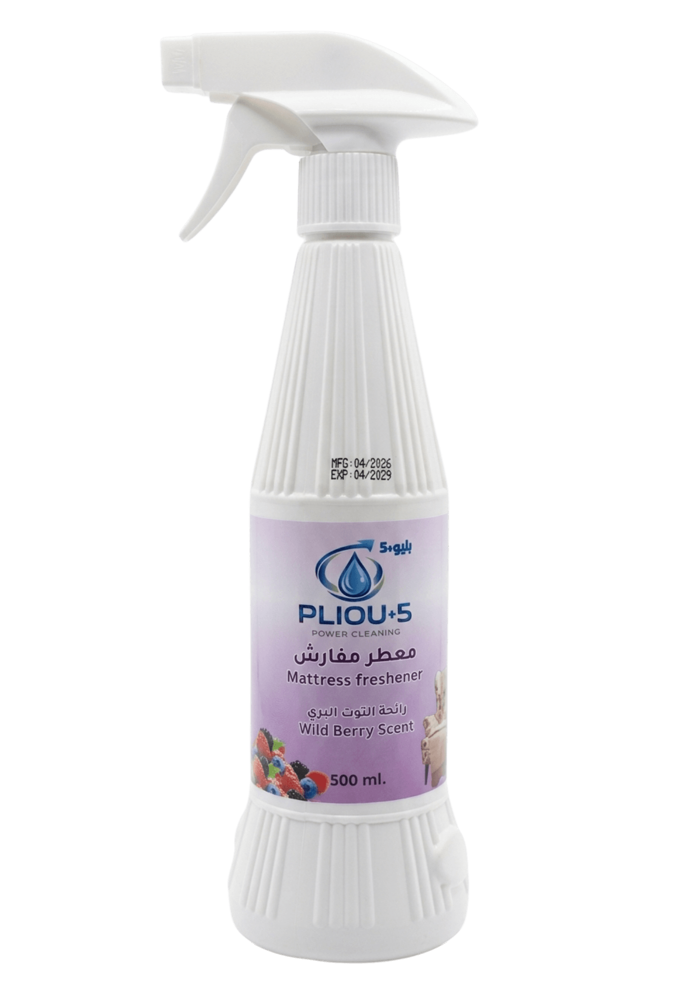 Mattress Freshener, Wild Berry