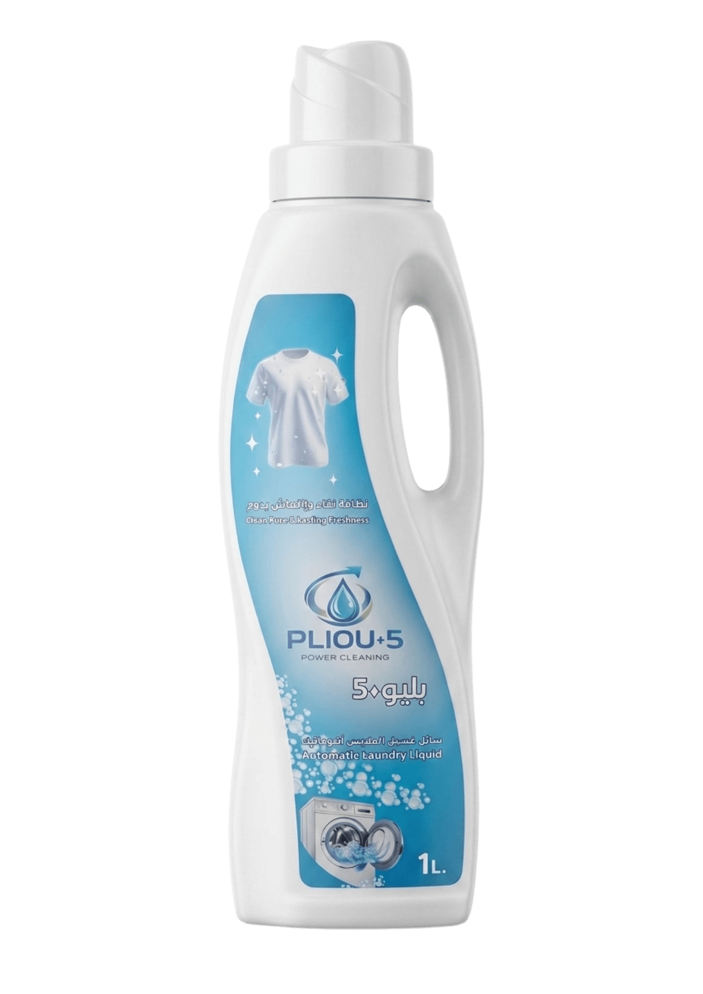 Automatic Laundry, Blue Fresh