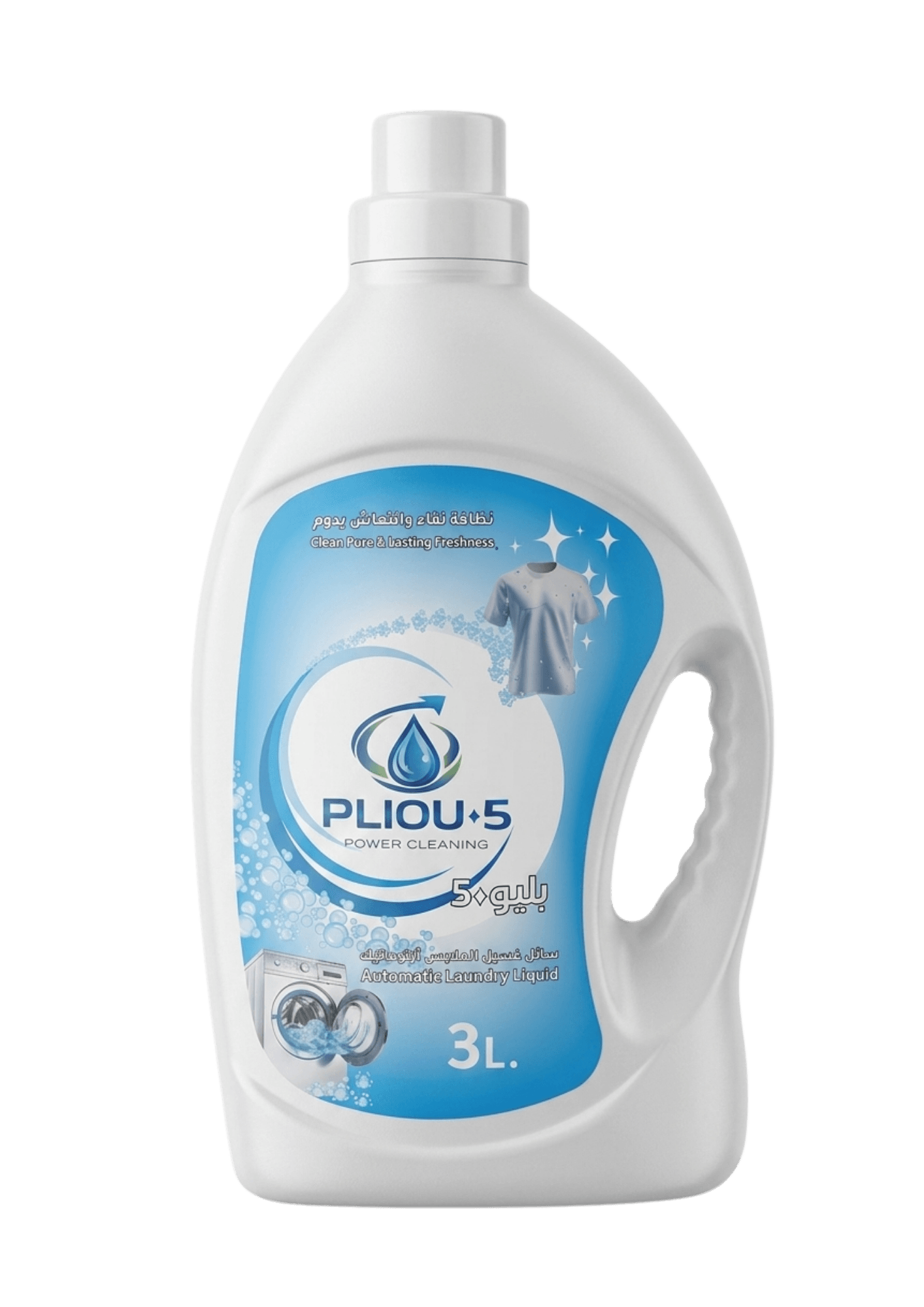 Automatic Laundry, Blue Fresh