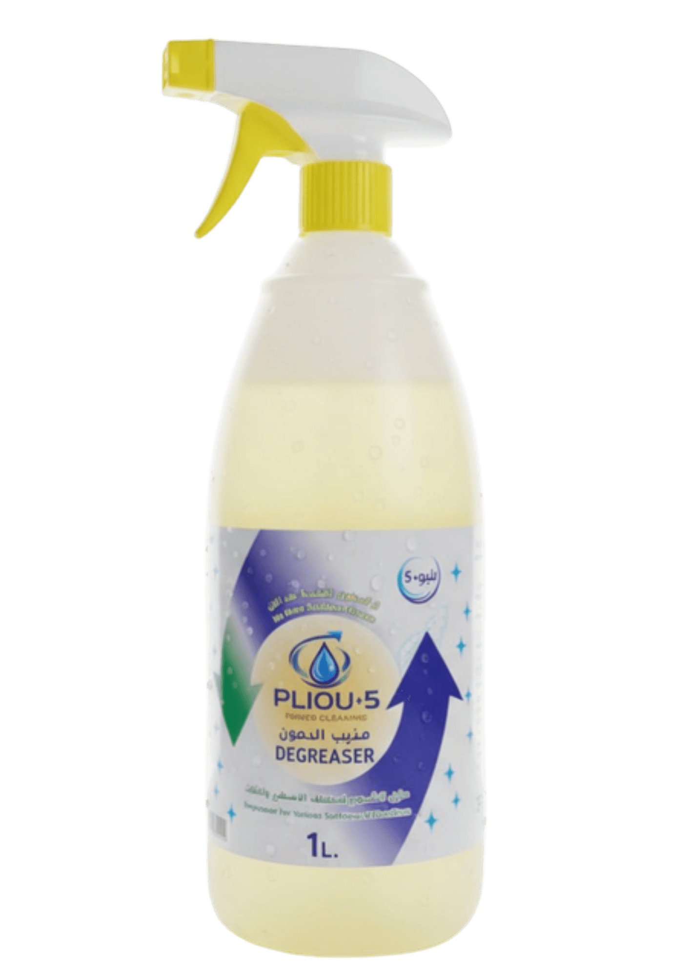 Power Degreaser