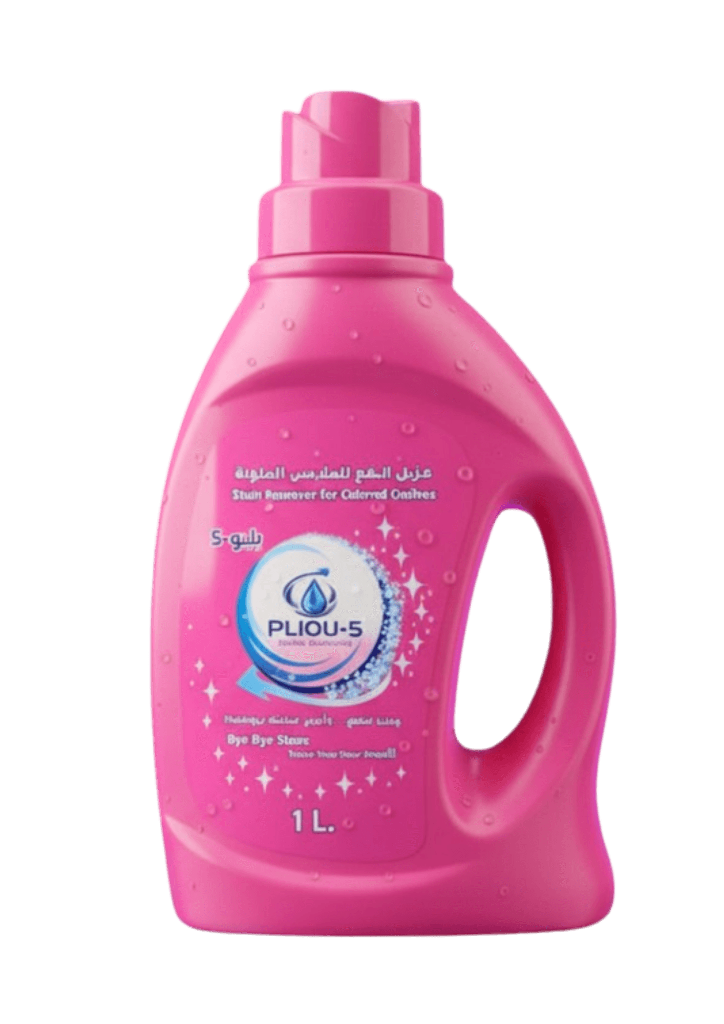 Stain Remover, Colored Clothes