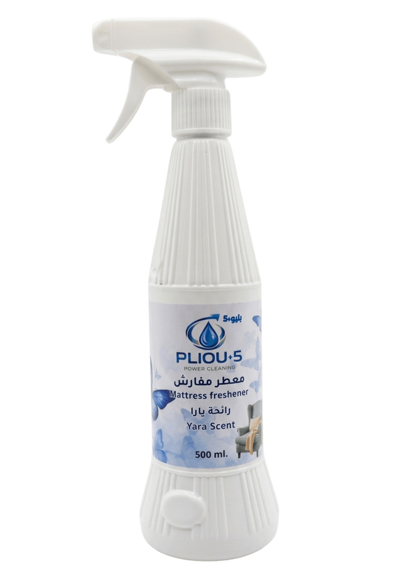Mattress Freshener, Yara Light